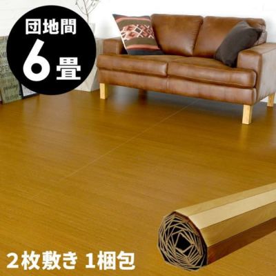 【2枚敷き(1梱包タイプ)】軽量 ウッドカーペット 団地間 6畳用 約243×345cm GA-60シリーズ オーク 安い【 フローリングリフォーム 床 DIY 簡単 ウッドフローリング リフォーム フローリングカーペット 床材 6帖 和