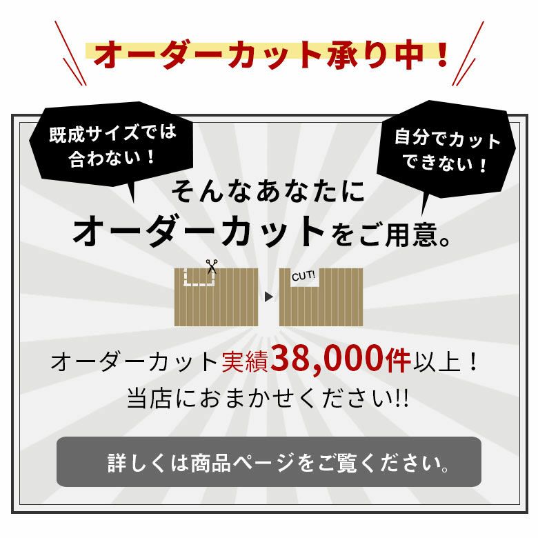 抗菌加工天然木軽量ウッドカーペット江戸間3畳用約175×260cmTU-90シリーズ1梱包タイプあす楽対応品低ホルマリンフローリングリフォームフローリングカーペット木製床フローリングマット3帖床材床DIY簡単敷くだけウッドフローリング[TU-90-E30]