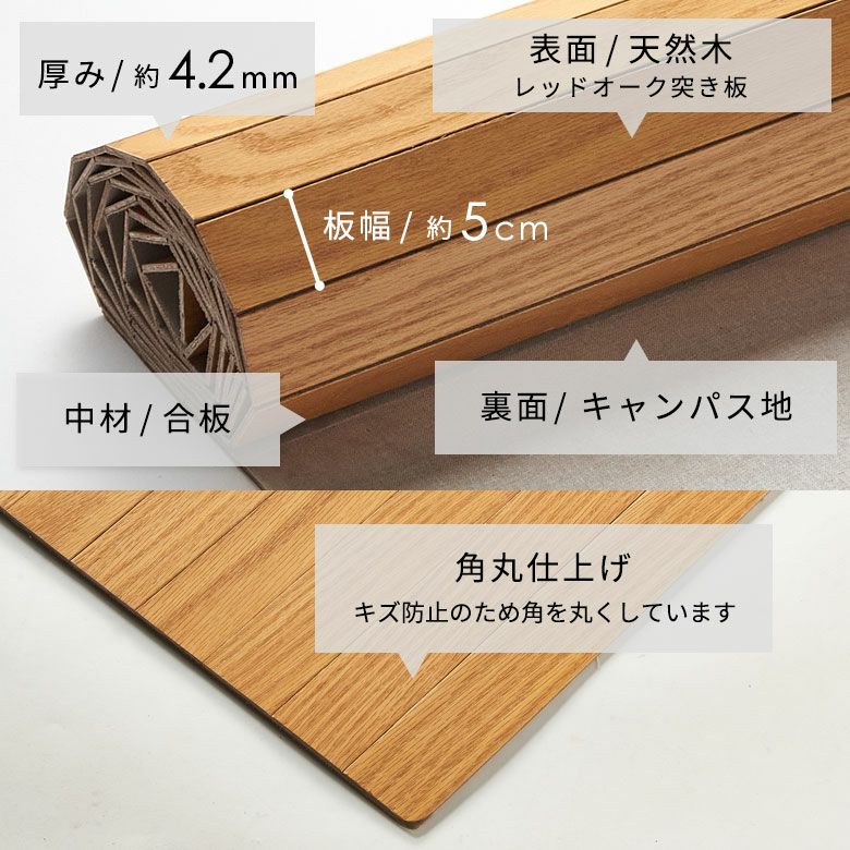 簡単DIY 安心抗菌加工の高級天然木ウッドカーペット 団地間3畳