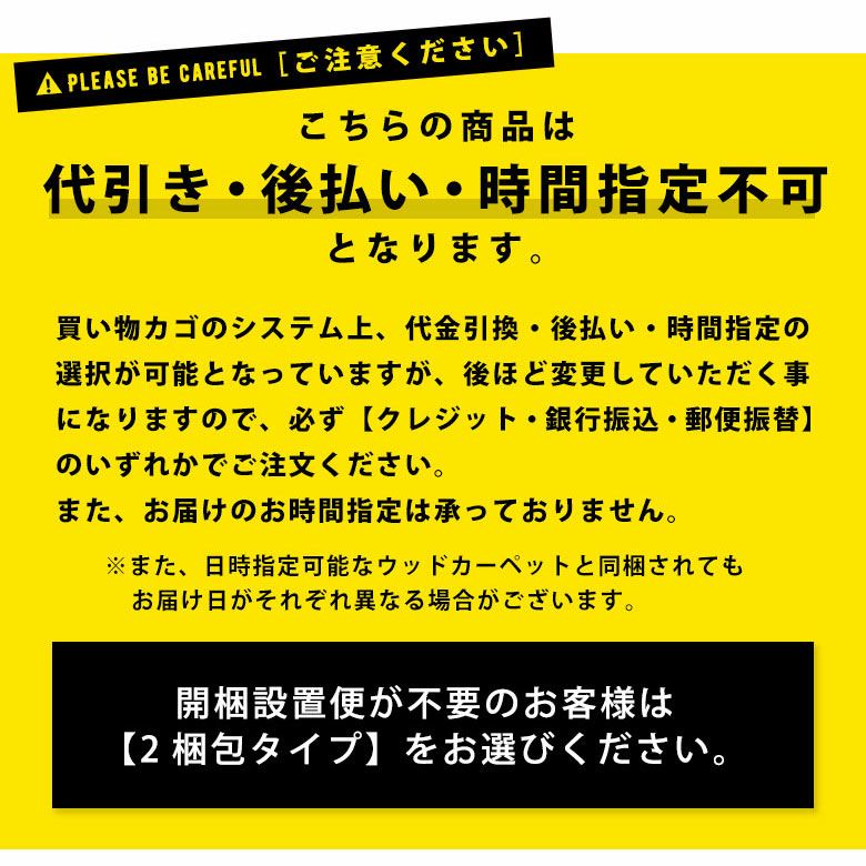 天然木大きなウッドカーペット特大サイズ約300×400cmTU-90シリーズウッドフローリングリフォーム床材床DIY簡単敷くだけフローリングカーペット木製フローリングマット7.5帖特大おしゃれ1梱包タイプ・開梱設置便低ホルマリン抗菌加工[TU-90-E75]