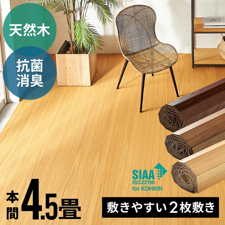 フローリング4箱 小売 高遮音フローリング 4箱 遮音フローリング｜床材
