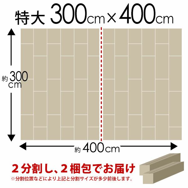 【2梱包タイプ】【低ホルマリン】【抗菌加工】【天然木】軽量ウッドカーペット特大サイズ約300x400cmTU-90シリーズ【フローリングリフォームDIYフローリングカーペット木製カーペット床カーペット・フローリングマットウッドマット7.5帖】