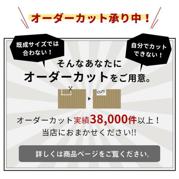 1梱包タイプ 】GA-60シリーズ 江戸間 3畳用 ヴィンテージ フローリング