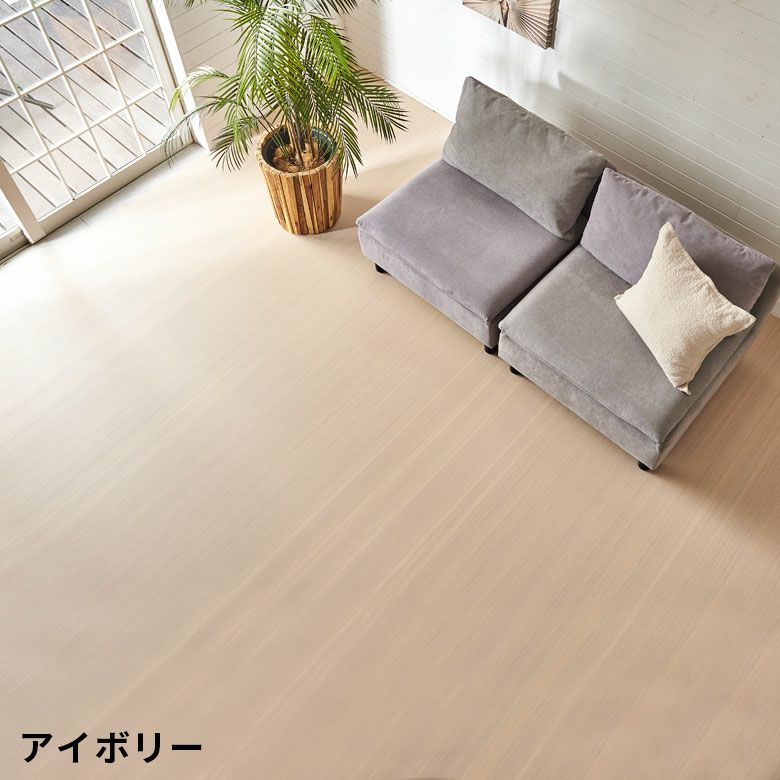 【1梱包タイプ・あす楽対応品】CS-00シリーズ江戸間6畳用フローリングカーペット約260x350cm【フローリングリフォームDIYカーペット】【あす楽対応】