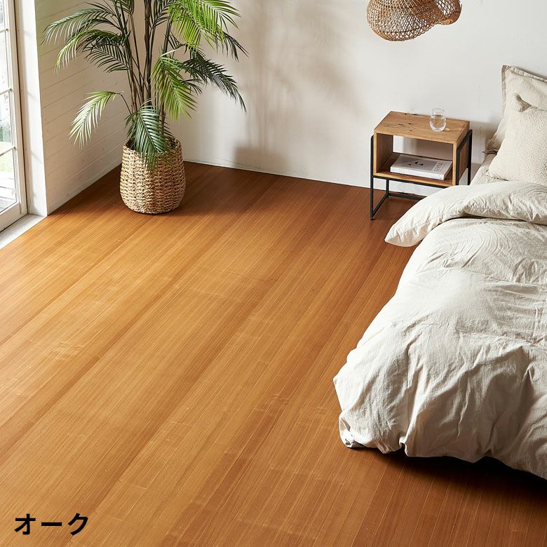 【1梱包タイプ・あす楽対応品】抗菌・消臭シリーズエコキメラCS-00シリーズ江戸間6畳用フローリングカーペット約260x350cm【フローリングリフォームDIYカーペット】