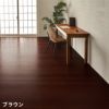 【1梱包タイプあす楽対応品】抗菌消臭シリーズエコキメラCS-00シリーズ江戸間6畳用フローリングカーペット約260×350cm【フローリングフローリングカーペット6帖6畳和室おしゃれマットリビングカーペット六畳】