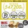 抗菌消臭シリーズエコキメラCS-00シリーズ江戸間6畳用フローリングカーペット約260×350cm1梱包タイプあす楽対応品ウッドカーペットウッドフローリングリフォーム6帖6畳和室おしゃれマットリビングカーペット六畳床材床DIY簡単敷くだけ[CS-00-E60]