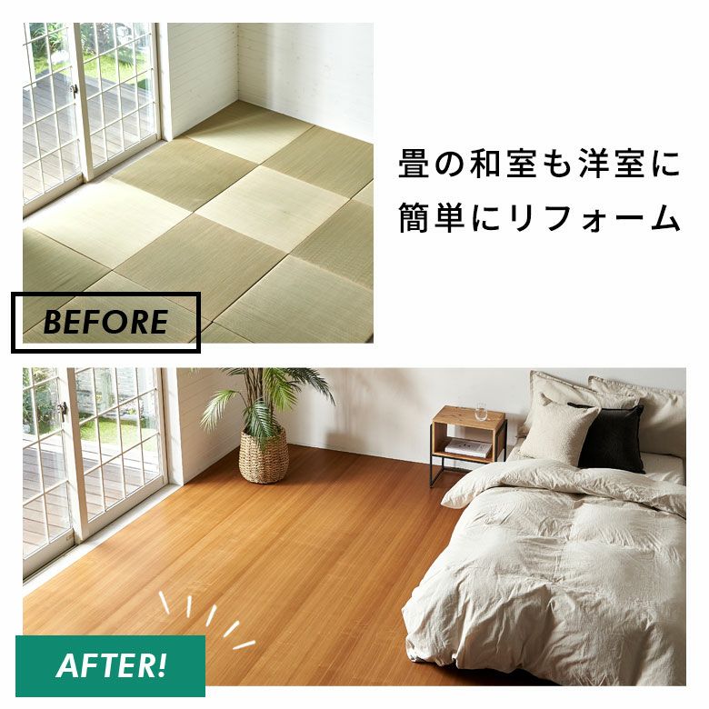 抗菌消臭シリーズエコキメラCS-00シリーズ江戸間6畳用フローリングカーペット約260×350cm1梱包タイプあす楽対応品ウッドカーペットウッドフローリングリフォーム6帖6畳和室おしゃれマットリビングカーペット六畳床材床DIY簡単敷くだけ[CS-00-E60]