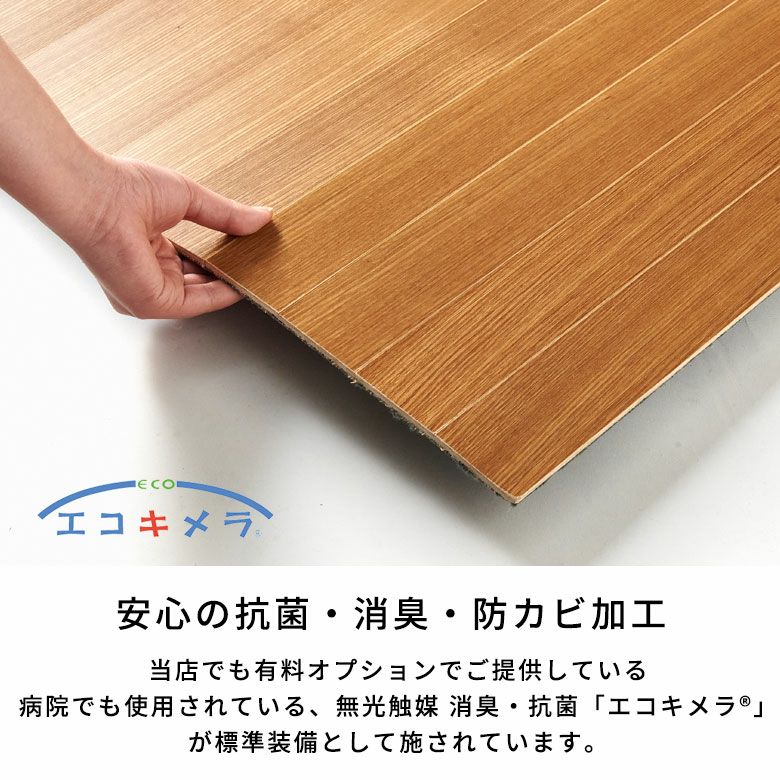 抗菌消臭シリーズエコキメラCS-00シリーズ江戸間6畳用フローリングカーペット約260×350cm1梱包タイプあす楽対応品ウッドカーペットウッドフローリングリフォーム6帖6畳和室おしゃれマットリビングカーペット六畳床材床DIY簡単敷くだけ[CS-00-E60]