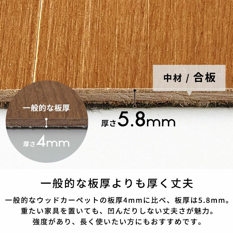 抗菌消臭シリーズエコキメラCS-00シリーズ江戸間6畳用フローリングカーペット約260×350cm1梱包タイプあす楽対応品ウッドカーペットウッドフローリングリフォーム6帖6畳和室おしゃれマットリビングカーペット六畳床材床DIY簡単敷くだけ[CS-00-E60]