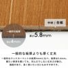 抗菌消臭シリーズエコキメラCS-00シリーズ江戸間6畳用フローリングカーペット約260×350cm1梱包タイプあす楽対応品ウッドカーペットウッドフローリングリフォーム6帖6畳和室おしゃれマットリビングカーペット六畳床材床DIY簡単敷くだけ[CS-00-E60]