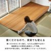 抗菌消臭シリーズエコキメラCS-00シリーズ江戸間6畳用フローリングカーペット約260×350cm1梱包タイプあす楽対応品ウッドカーペットウッドフローリングリフォーム6帖6畳和室おしゃれマットリビングカーペット六畳床材床DIY簡単敷くだけ[CS-00-E60]