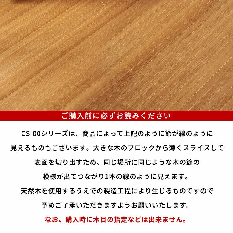 抗菌消臭シリーズエコキメラCS-00シリーズ江戸間6畳用フローリングカーペット約260×350cm1梱包タイプあす楽対応品ウッドカーペットウッドフローリングリフォーム6帖6畳和室おしゃれマットリビングカーペット六畳床材床DIY簡単敷くだけ[CS-00-E60]