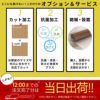 抗菌消臭シリーズエコキメラCS-00シリーズ江戸間6畳用フローリングカーペット約260×350cm1梱包タイプあす楽対応品ウッドカーペットウッドフローリングリフォーム6帖6畳和室おしゃれマットリビングカーペット六畳床材床DIY簡単敷くだけ[CS-00-E60]