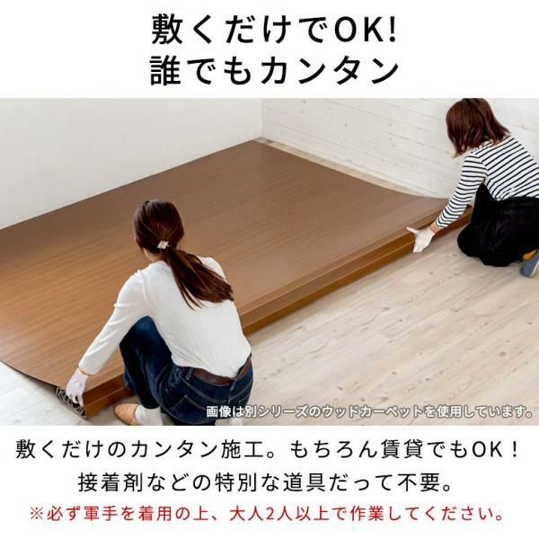 コルクカーペット 団地間4.5畳 カラー：ナチュラル 送料込 消臭 抗菌 1梱包タイプ】JS-500シリーズ団地間4.5畳用コルクカーペット約