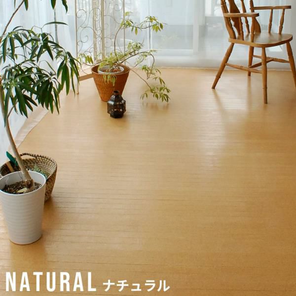コルクカーペット 江戸間4.5畳 カラー：ナチュラル 消臭抗菌 フローリング 江戸間4.5畳 260x260cmサイズのフローリング・ウッドカーペット