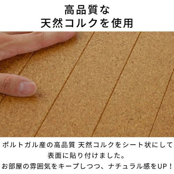 コルクカーペット 江戸間6畳 カラー：オーク 送料込 消臭 抗菌 フローリング 000000000233-01-l.jpg?t=