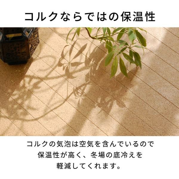 コルクカーペット 江戸間3畳 カラー：オーク 送料込 消臭抗菌 フローリング コルクカーペット 江戸間3畳 カラー：オーク 送料込 消臭抗菌