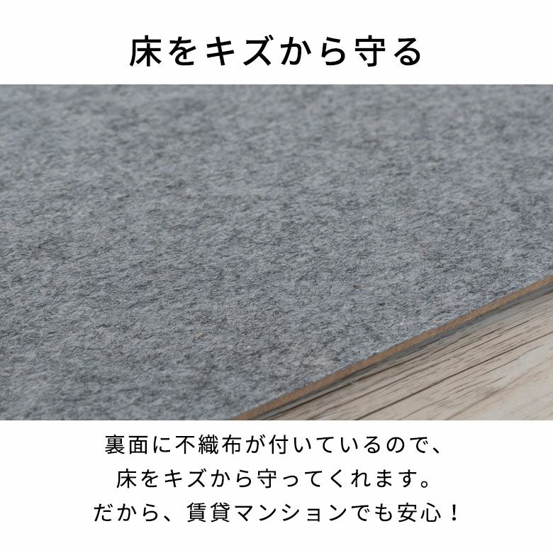 敷くだけ簡単設置 江戸間4畳半対応のおしゃれな木目調ウッド