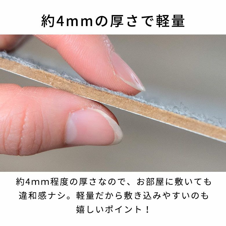 敷くだけ簡単設置 江戸間4畳半対応のおしゃれな木目調ウッド 敷くだけ簡単設置 江戸間4畳半対応のおしゃれな木目調ウッド