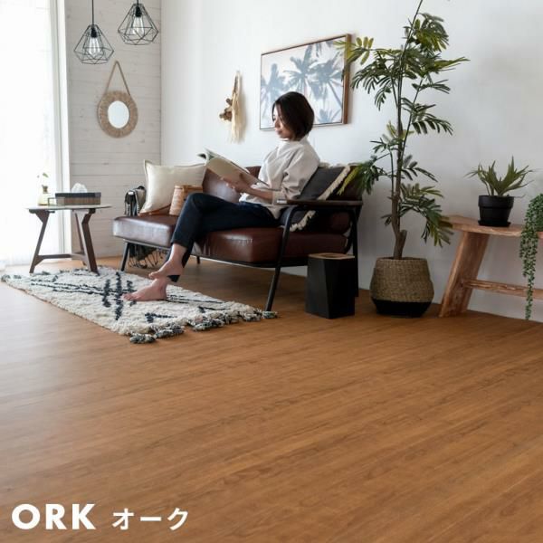 敷くだけリフォーム カッターで切れる賃貸OKフローリングカーペット 敷くだけリフォーム カッターで切れる賃貸OKフローリングカーペット