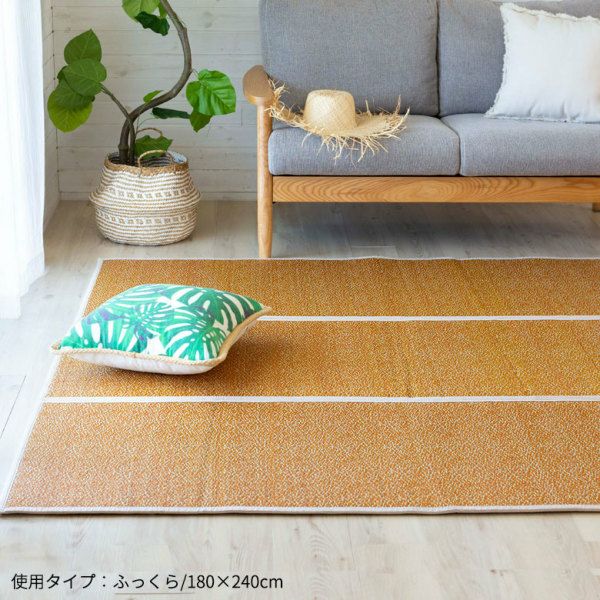 い草ラグ い草 ラグ カーペット マット 夏 ラグマット 薄手 正方形 約 W 230cm D 230cm [99078]【 抗カビ 消臭 鎮静 抗菌  ブルー グリーン オレンジ 吸湿 放湿 空気浄化 ござ ゴザ 夏ラグ さらさら コンパクト おしゃれ 和 モダン 西海岸風 ビーチスタイル 】