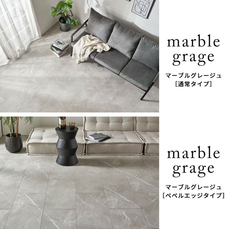 置くだけ簡単施工のモダンなストーン調フロアーシートでDIY SOLUM 約2畳