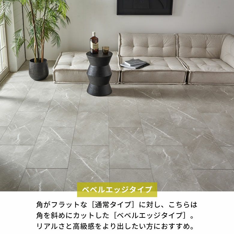 置くだけ簡単施工のモダンなストーン調フロアーシートでDIY SOLUM 約2畳 