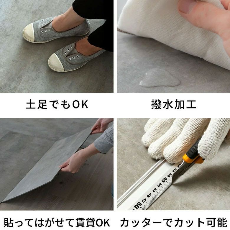 フロアタイル床タイル18枚セット約2畳置くだけ吸着貼ってはがせる接着剤不要敷くだけグレーホワイト置き敷きタイプ[set18-84]【天然石風大理石マーブルフローリングマットストーン調フロアタイルホワイトインテリアリゾート西海岸風】