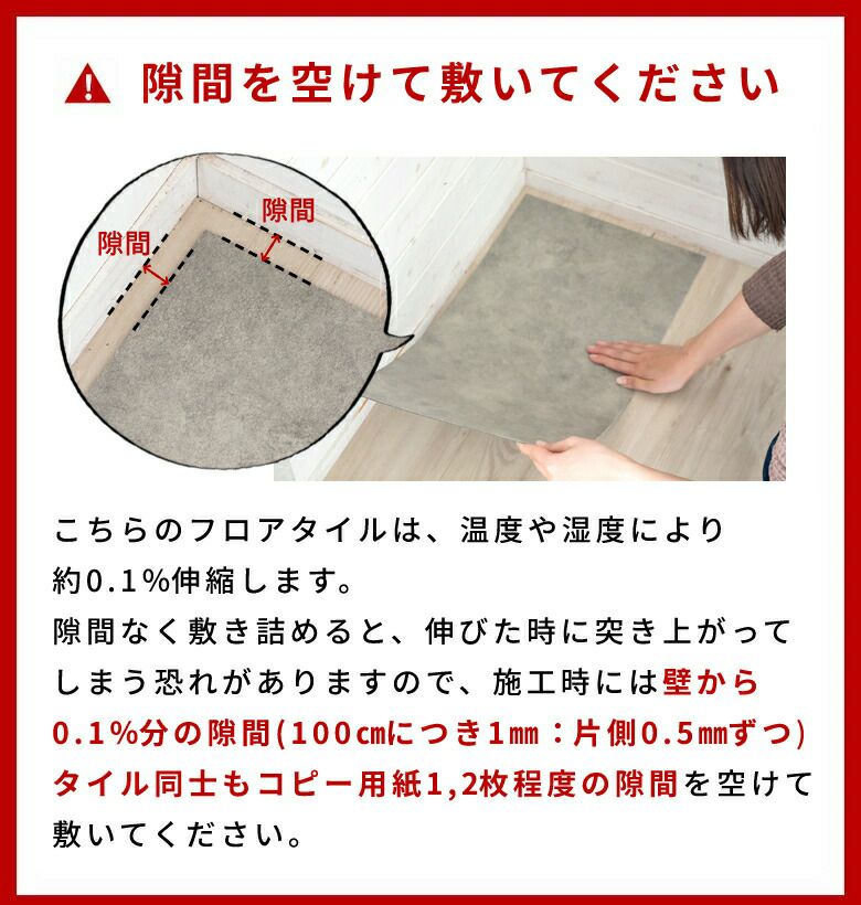 SOLUM/置くだけフロアタイル/6畳／マーブルホワイト気軽にお問い合わせ 