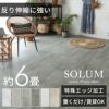フロアタイル床タイル54枚セット約6畳置くだけ吸着貼ってはがせる接着剤不要敷くだけグレーホワイト置き敷きタイプ[set54-84]【天然石風大理石マーブルフローリングマットストーン調フロアタイルホワイトインテリアリゾート西海岸風】