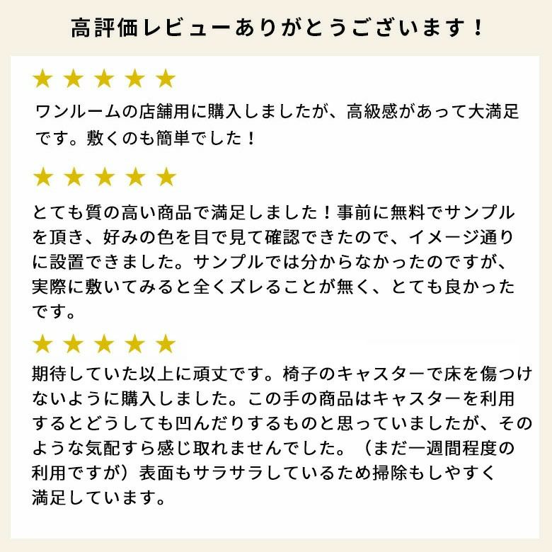 接着剤不要で賃貸OK!人気の大理石調フロアタイルで簡単模様替え SOLUM 6畳