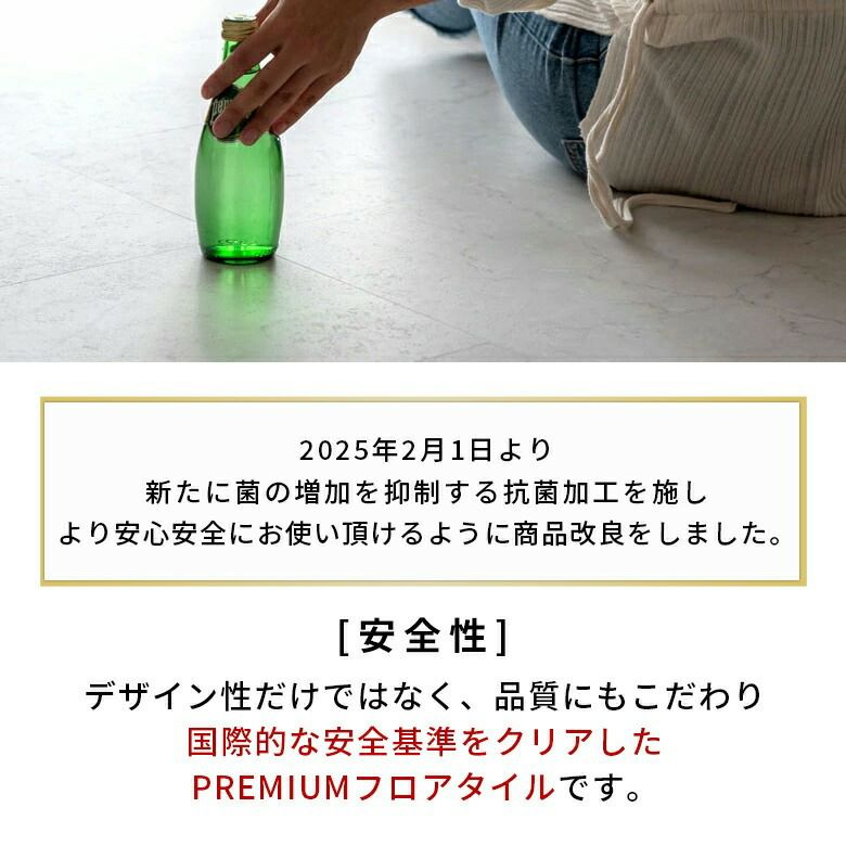 フロアタイル床タイル54枚セット約6畳置くだけ吸着貼ってはがせる接着剤不要敷くだけグレーホワイト置き敷きタイプ[set54-84]【天然石風大理石マーブルフローリングマットストーン調フロアタイルホワイトインテリアリゾート西海岸風】