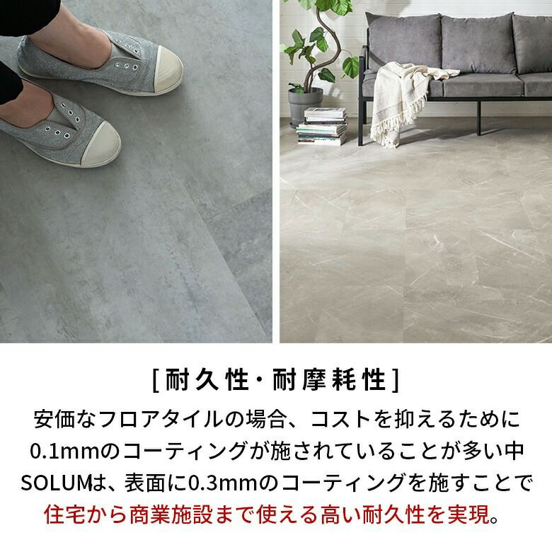 フロアタイル床タイル54枚セット約6畳置くだけ吸着貼ってはがせる接着剤不要敷くだけグレーホワイト置き敷きタイプ[set54-84]【天然石風大理石マーブルフローリングマットストーン調フロアタイルホワイトインテリアリゾート西海岸風】