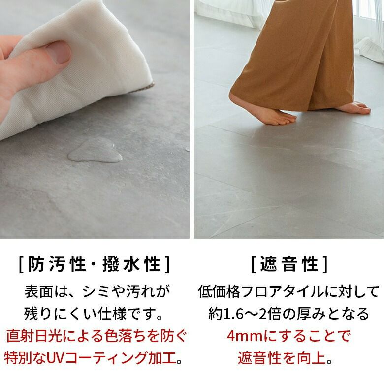 フロアタイル床タイル54枚セット約6畳置くだけ吸着貼ってはがせる接着剤不要敷くだけグレーホワイト置き敷きタイプ[set54-84]【天然石風大理石マーブルフローリングマットストーン調フロアタイルホワイトインテリアリゾート西海岸風】
