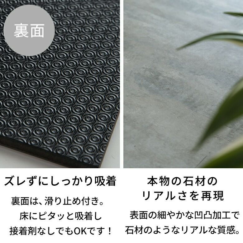 フロアタイル床タイル54枚セット約6畳置くだけ吸着貼ってはがせる接着剤不要敷くだけグレーホワイト置き敷きタイプ[set54-84]【天然石風大理石マーブルフローリングマットストーン調フロアタイルホワイトインテリアリゾート西海岸風】