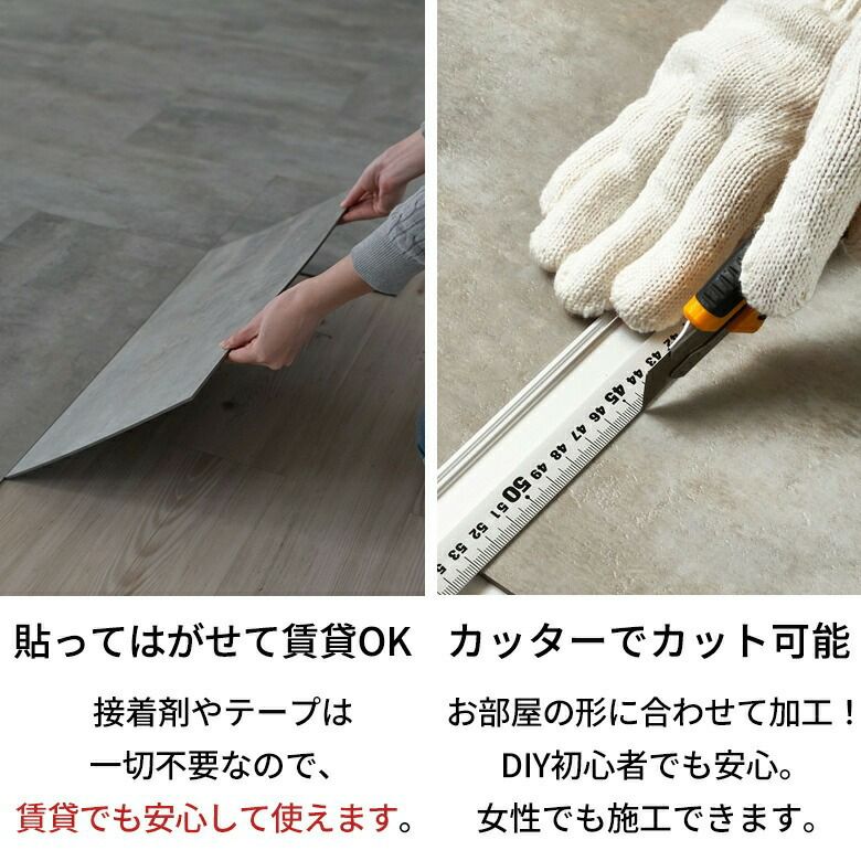 無料置くだけ吸着貼ってはがせる接着剤不要敷くだけグレーホワイトブラック置き敷きタイプset-84-sampleサンプル天然石風大理石マーブルフローリングマットストーン調フロアタイルホワイトインテリアリゾート西海岸風[set-84-sample]