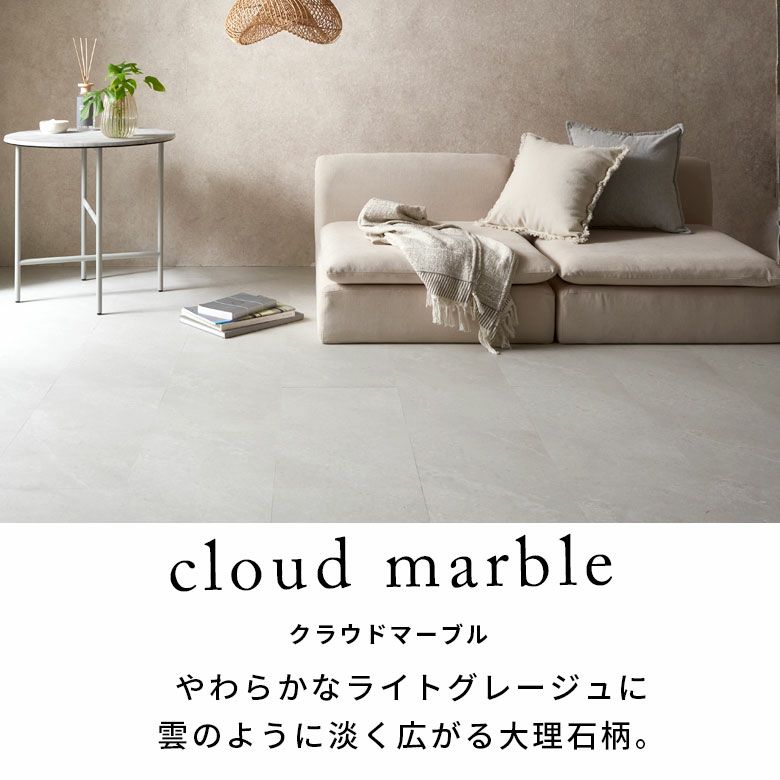 無料 置くだけ 吸着 貼ってはがせる 接着剤不要 敷くだけ グレー 無料 置くだけ 吸着 貼ってはがせる 接着剤不要 敷くだけ グレー