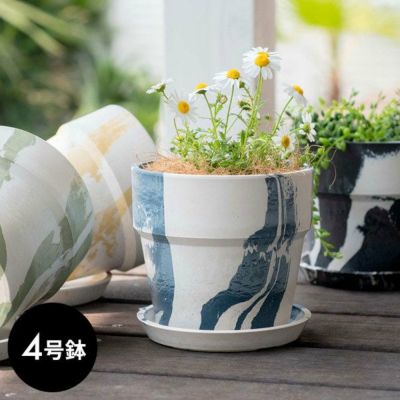 植木鉢 プランツポット 4号鉢 プラスチック マーブル模様 受け皿付き [90306]【 プランター 直径13.5cm 4号 大理石模様 鉢カバー プランターカバー ガーデニング 園芸 花 観葉植物 ベランダ おしゃれ ブラック イエ