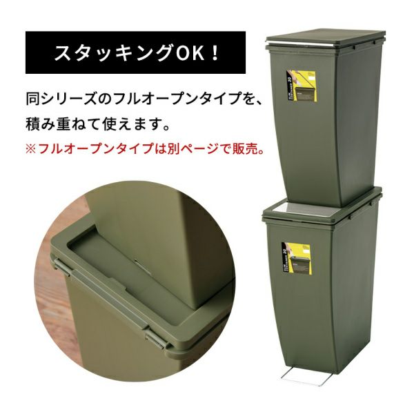 ダストボックス スリムコンテナ ポリプロピレン ステンレス 幅21