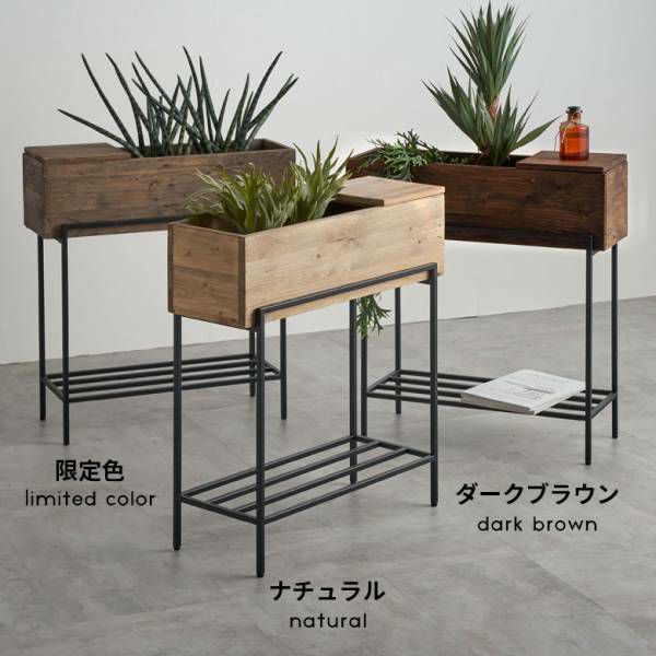 カリモク ウッドプランタースタンド ブラウン 000000002440-05-l.jpg?t=
