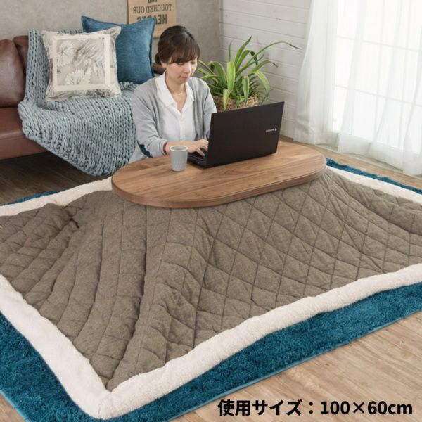 天然木製】 こたつ テーブル 楕円形 幅120×72cm 高さ36cm(91009