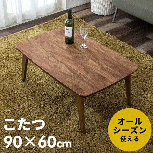 木製 長方形 テーブル 約155cm x 78cm×高72㎝ niko and… tks-yy112_d7.jpg