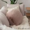 クッションラウンドクッションラウンド丸約直径45cmフェイクファーフェイクラビットファー[70111]【丸形丸型あったか無地シンプルアイボリーベージュスモーキーピンクライトグレーモーヴダークグレーフェイクムートンボア起毛北欧西海岸】