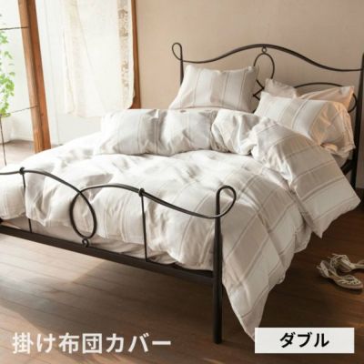 掛け布団カバー コンフォーターカバー ダブル 190×210cm 裾ボタン ストライプ [90329]【 ベッドリネン コンフォーターカバー 綿100% コットン ストライプ ライン 縞模様 おしゃれ シンプル ホワイト ベージュ 白 ワ