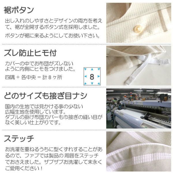 掛け布団カバー コンフォーターカバー ダブル 190×210cm 裾 掛け布団カバー コンフォーターカバー ダブル 190×210cm 裾