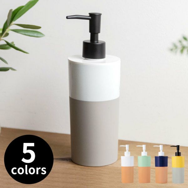 【超特価】 ソープディスペンサー ディスペンサー 500ml 直径 プラスチック エッセンシャルオイル