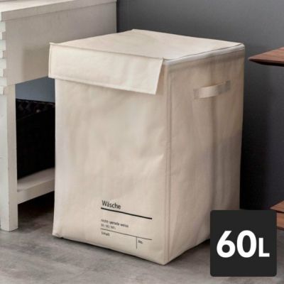 ランドリーバスケット ランドリーバッグ キャスター付き ランドリー収納 大容量 白 ホワイト W 36cm D 36cm H 50cm [66999]【 ランドリー かご カゴ  収納 折りたたみ おしゃれ 北欧 かっこいい ポリエステル 折り畳