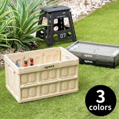 コンテナ ボックス 折り畳み 約 W 52.5 × D 36 45L ブラック サンド オリーブ [90369]【 カゴ スタッキング フォールディング アウトドア 大容量 おしゃれ 黒 アイボリー カーキ コンパクト 収納 トランク 男前 イ