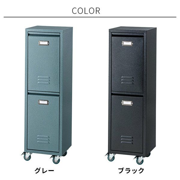 ゴミ箱 ダストボックス スチール W 28 × D 26.5 × H 95 cm